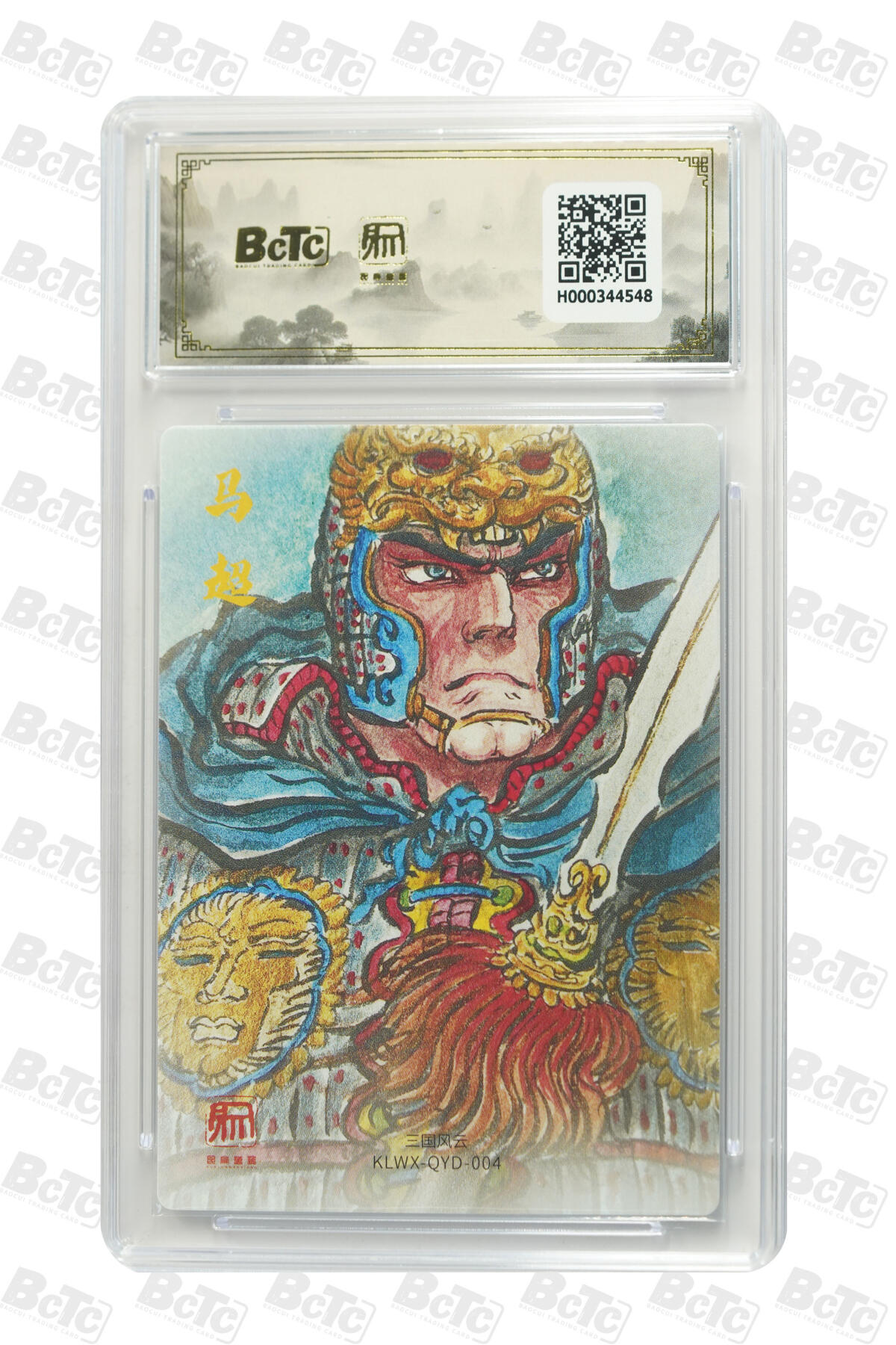 白泽拍卖卡牌手绘专场第33期（去岁千般皆如愿 今年万事定称心） 2025 昆仑万象 三国礼盒2 五虎将1套+1张异色赵云  粗闪 保粹评级 6张爆金10 特标
