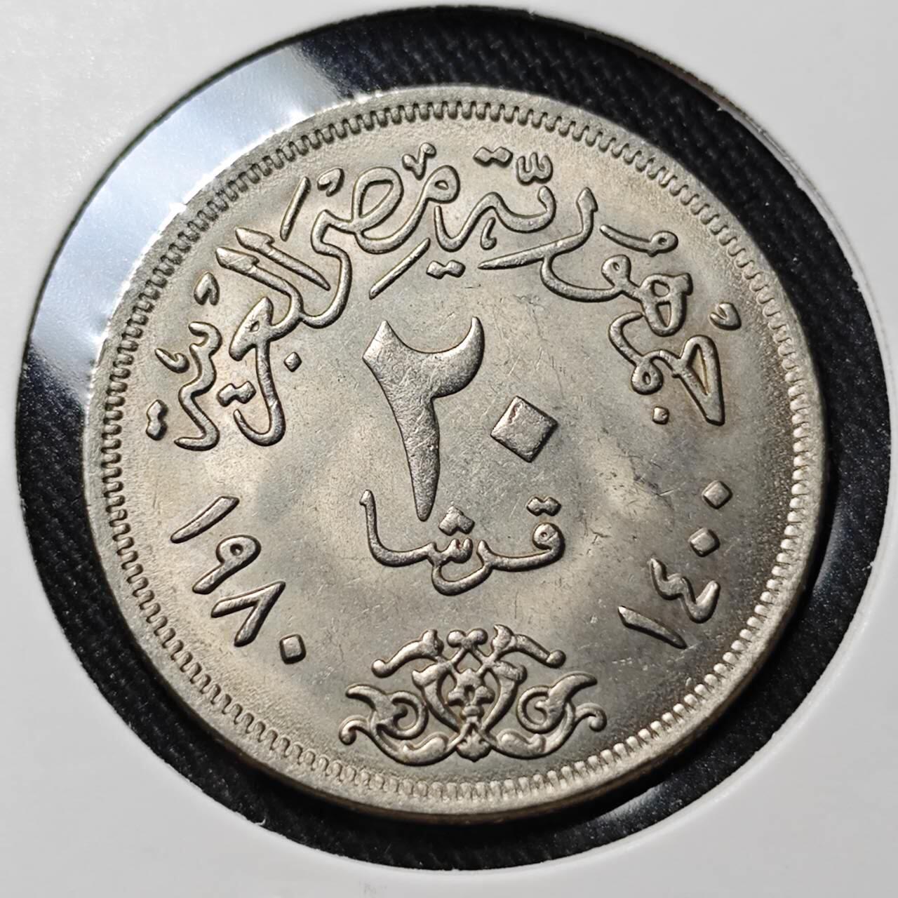 KK钱币收藏小铺   套币 批量/好品散币专场 2月预留时间 周末发货  埃及20皮 好品