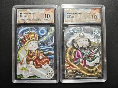 天玑星卡拍第177期《3.9周一截拍》持续收拍收评中 满赠卡需备注 - 墨婉文化 (乾坤未定系列) 红月 唐僧 沙和尚 两张 保粹10-保粹爆金10