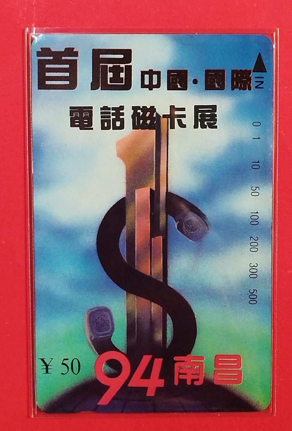 《鸿通俱乐部》拍卖第77期 2026年3月4日21：00延时节拍