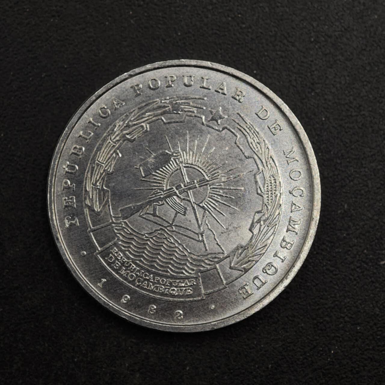 【淘币小摊】实时拍第八百七十六拍   散币场    每周一统一发货 莫桑比克1982年50分铝币