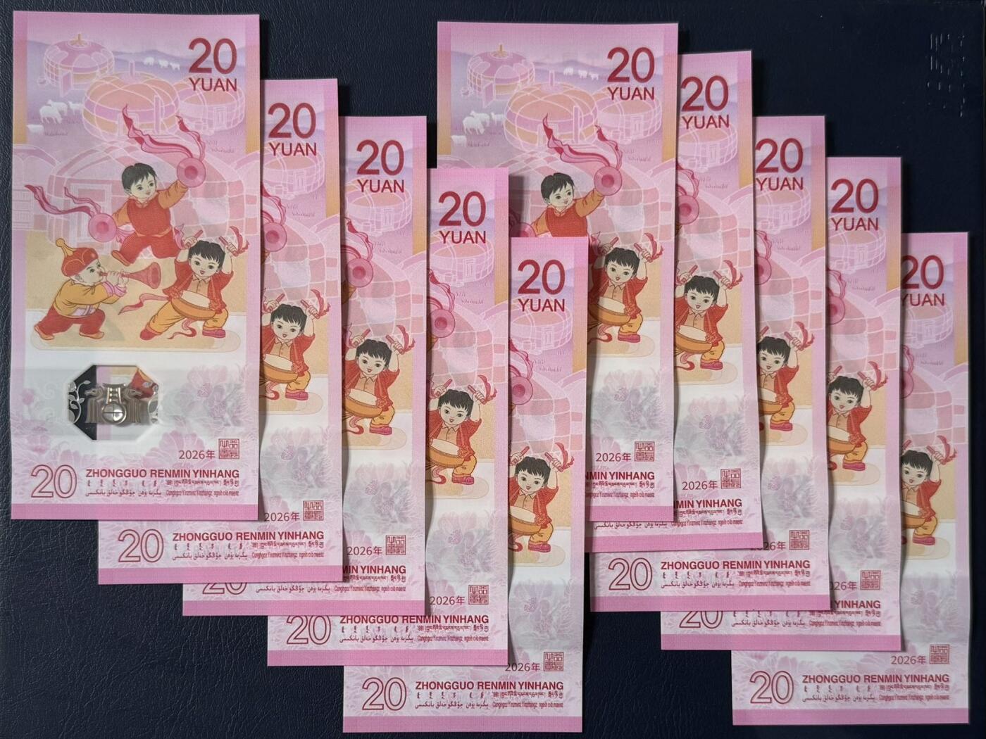 （自动截拍）PMG评级民国纸币专拍第20260312期，全场包邮