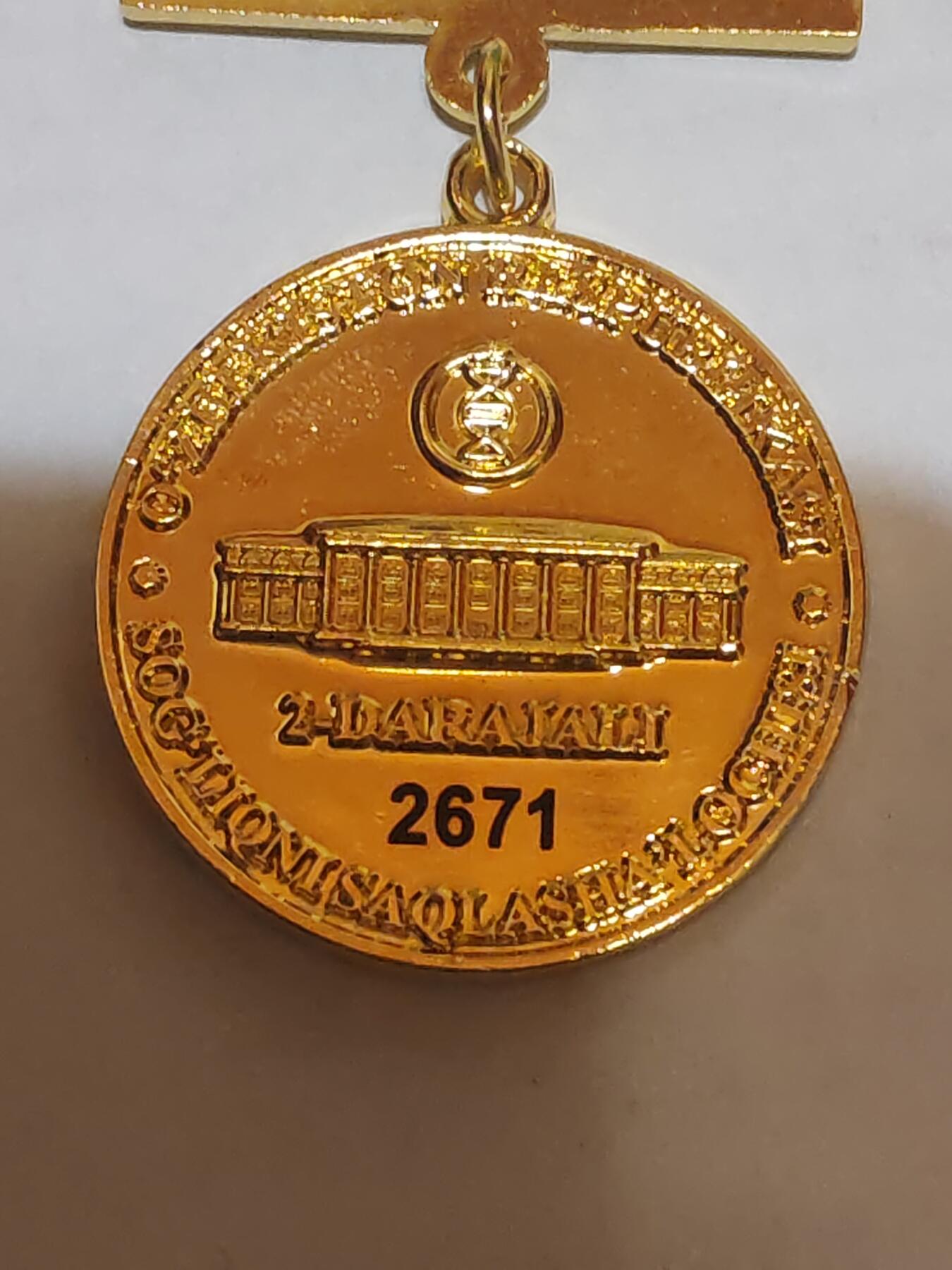 韵星假日军品类拍卖第44期 -- Rimey Holidays Militaria Auction 44 乌兹别克斯坦共和国卫生部二级优秀服务人员奖金奖章 实发2671号 非常稀少 设计继承苏联的奖金奖章 铜镀金 非常厚重 仅颁发给高级官员