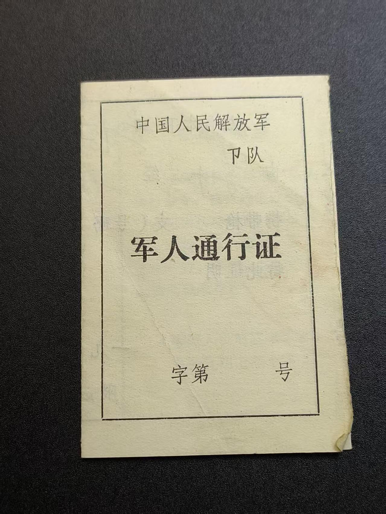 云宸嘉赏-勋臻精藏⭐️年后精品专拍场次🎖 su-M65时期“通行证”出造型必备 赠友佳品