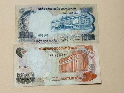 韵星假日钱币拍卖第2期 -- Rimey Holidays Coins & Banknotes Auction 2 - 南越1972、1970 500盾、1000盾 大象票 流通票