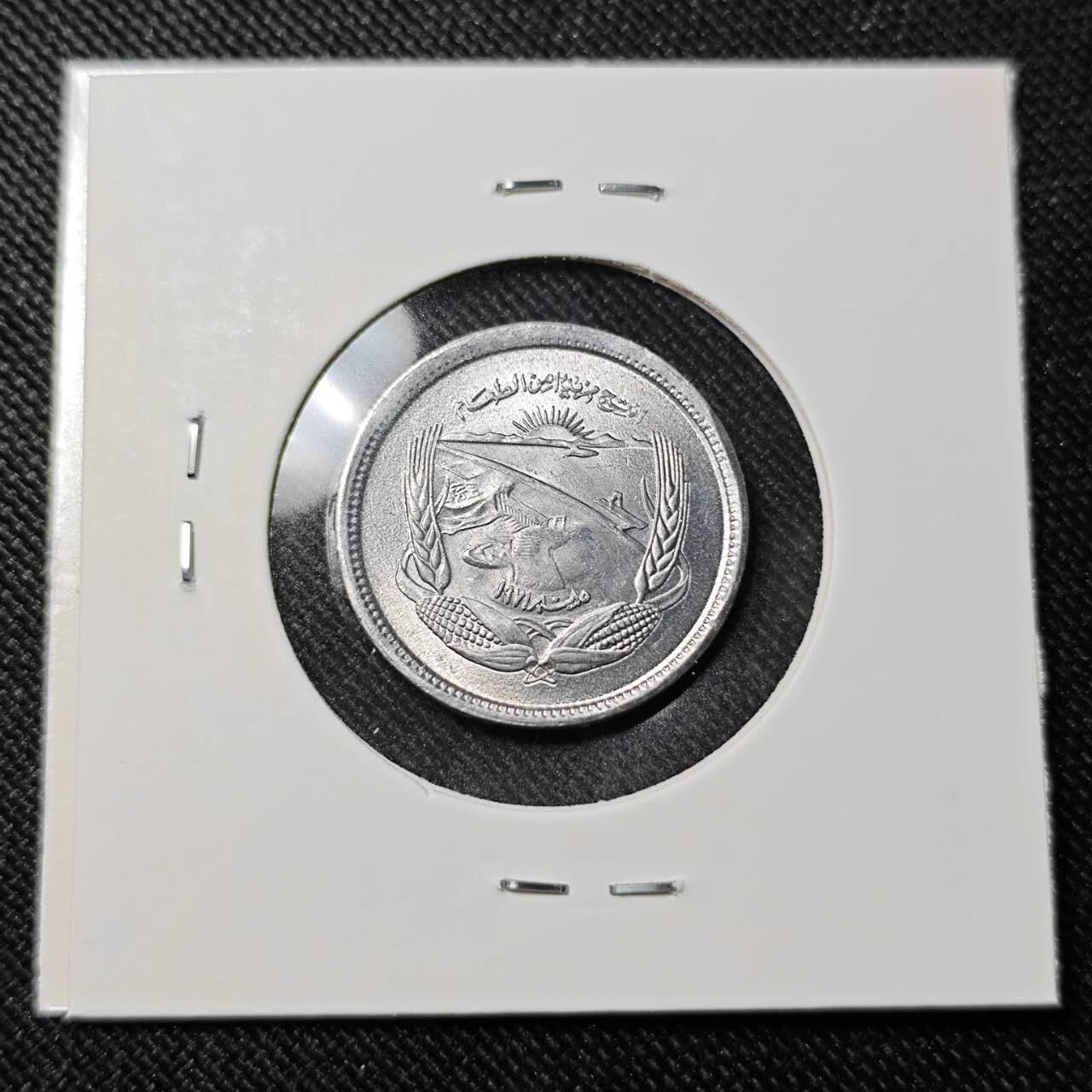 KK钱币收藏小铺   套币 批量/好品散币专场 2月预留时间 周末发货  埃及5米利姆纪念币