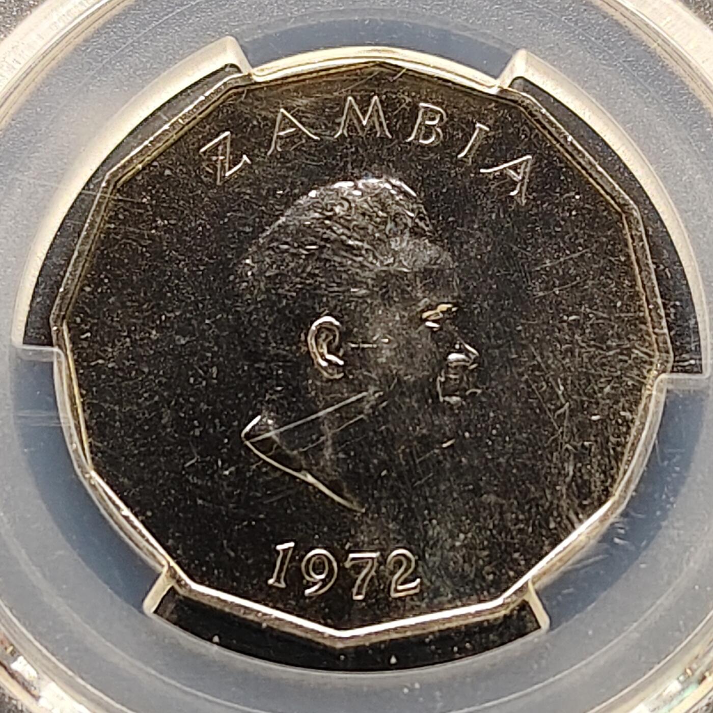 【全场包邮】纯粹捡漏拍509场 【收藏级·冠军分】赞比亚1972年50恩格威第二共和国成立纪念币-PCGS MS65
