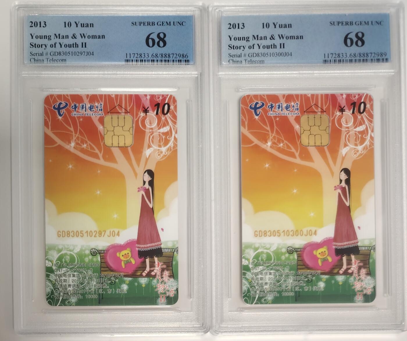 《鸿通俱乐部》拍卖第77期 2026年3月4日21：00延时节拍