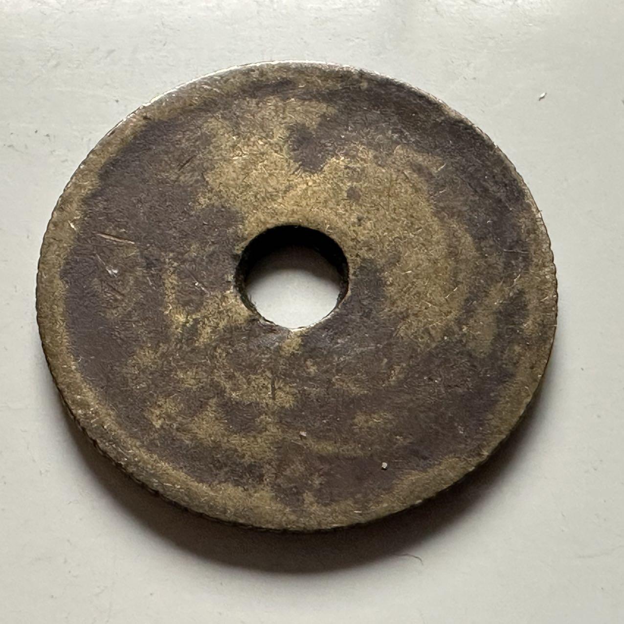 🌹外币初藏🌹🐯2026年第24场  每周二四六晚8️⃣点 接代拍 英国English Duplex 1 1/16 Wick工业测量铜质代币 带孔齿边 流通品 直径21mm 重3.6g