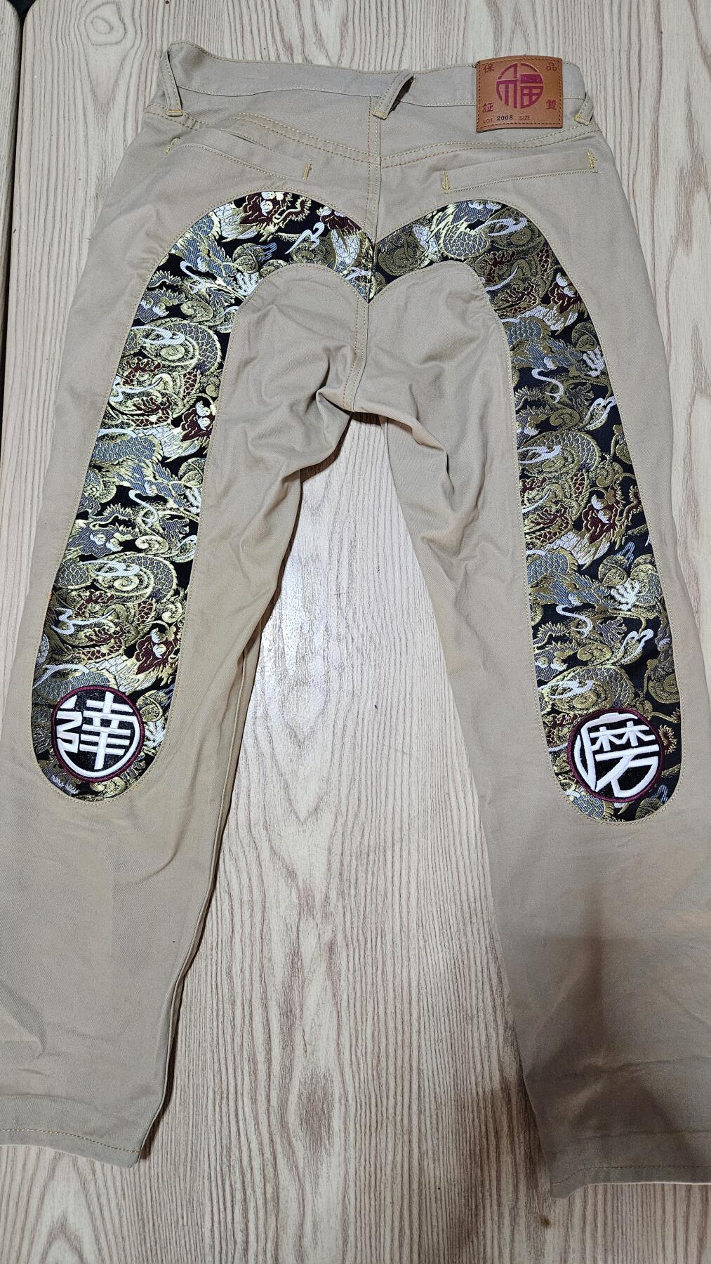 0元起拍勋章 第337期 咸鱼国勋章拍卖专场 3月8日（周日）下午6：00开始 中古直裤 腰围80 裤长96