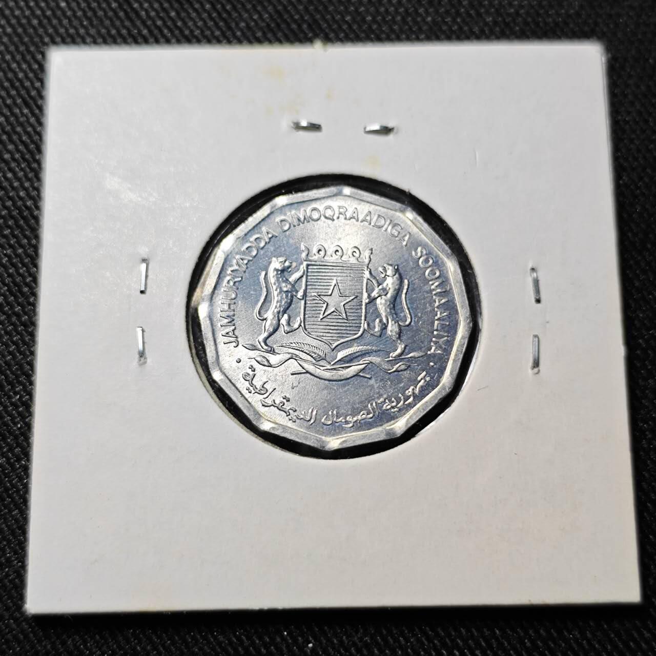 KK钱币收藏小铺   套币 批量/好品散币专场 2月预留时间 周末发货  1976索马里10分纪念币 好品