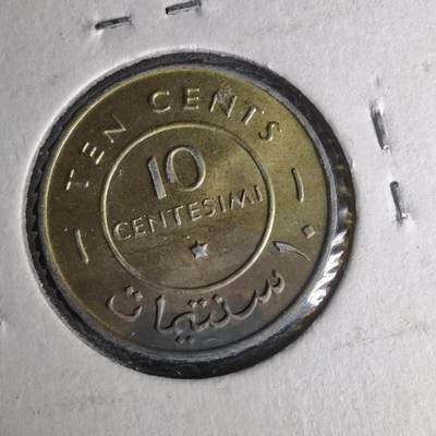 沼泽如烟--第1012场 - 索马里1967年十分