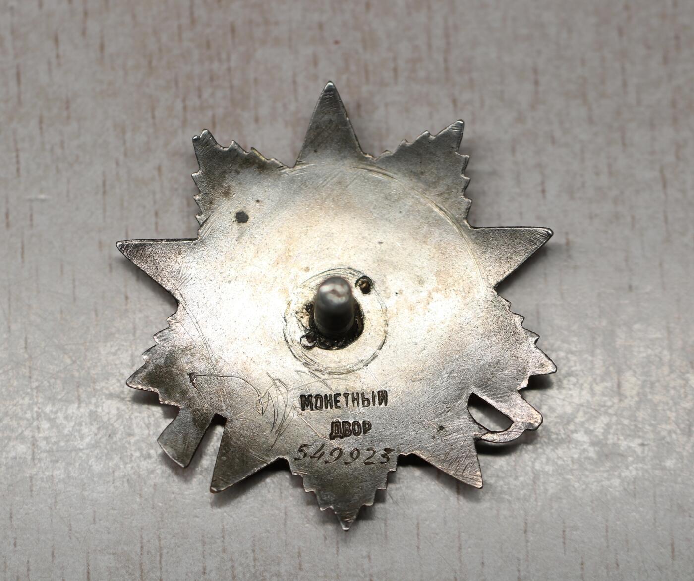 大猫徽章拍卖 第289期 苏联43二卫1⃣️ 3点钟和7点钟方向珐琅有修