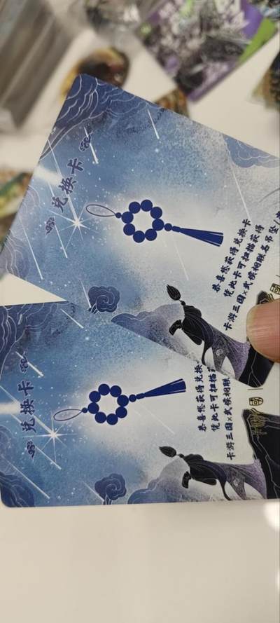 秋原瞳的小店第三十七期（春，荷尔蒙的气息扑鼻而来的季节） 卡游三国手串兑换卡一对未扫码