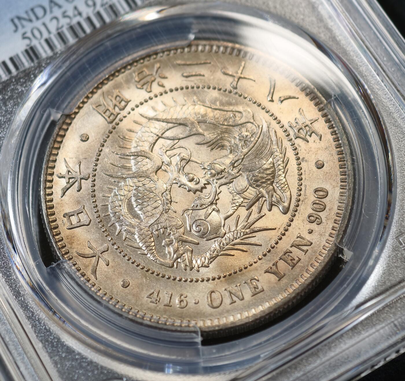 甄臻铺-世界币章拍卖（第53期），甄品场拍品征集中，送拍享返佣金等优惠多多 PCGS-UNCD 日本明治二十八年左丸银龙洋，原光淡彩包浆，再养养可以搏一搏