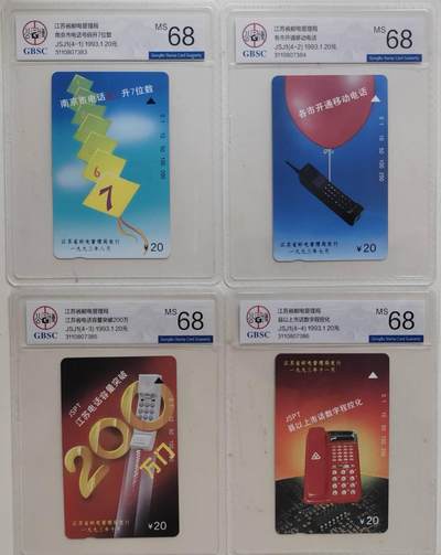 老兵卡拍 - 江苏电信升位，程控，移动，百万门，公博60分，