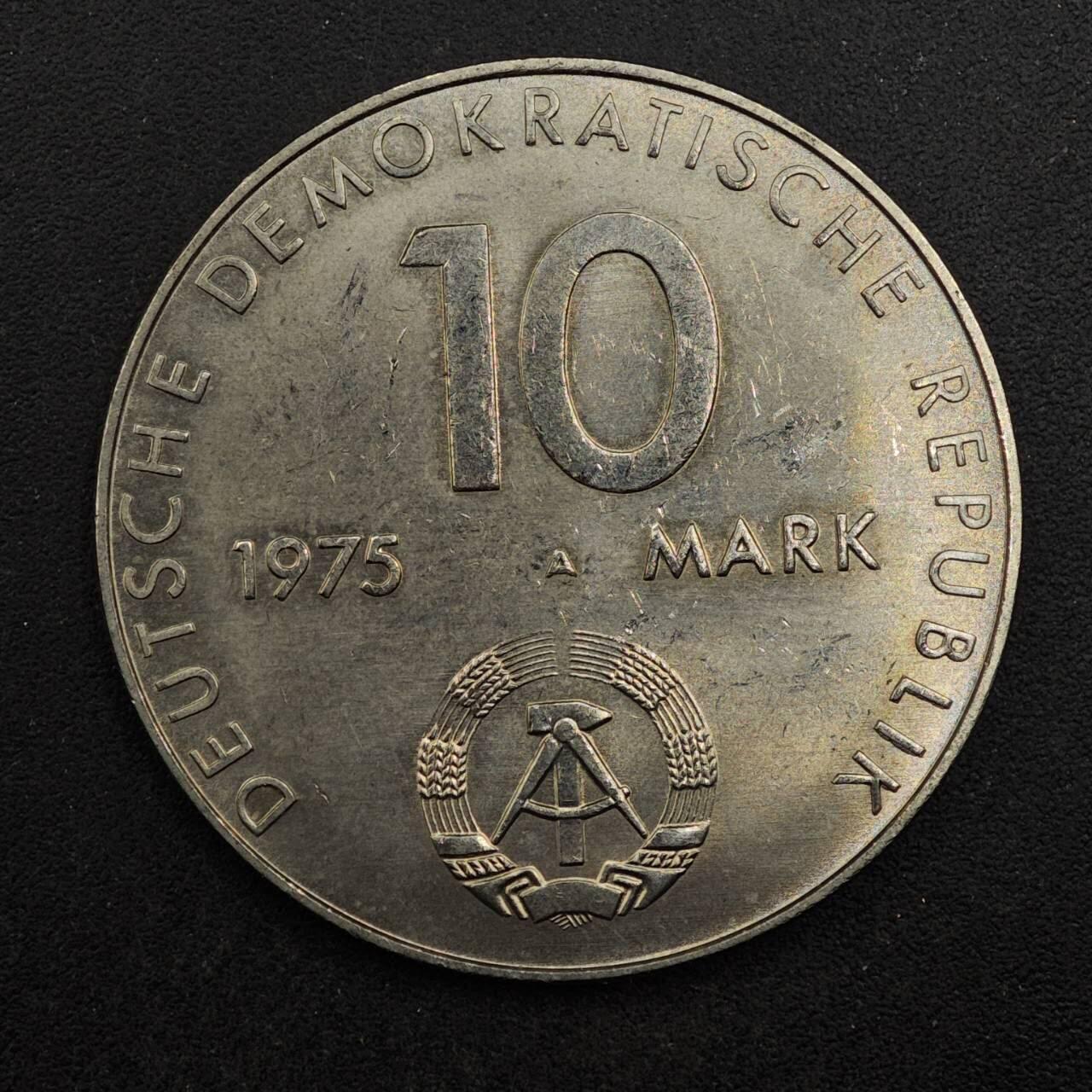 【淘币小摊】实时拍第八百七十六拍   散币场    每周一统一发货 东德1975年10马克纪念币
