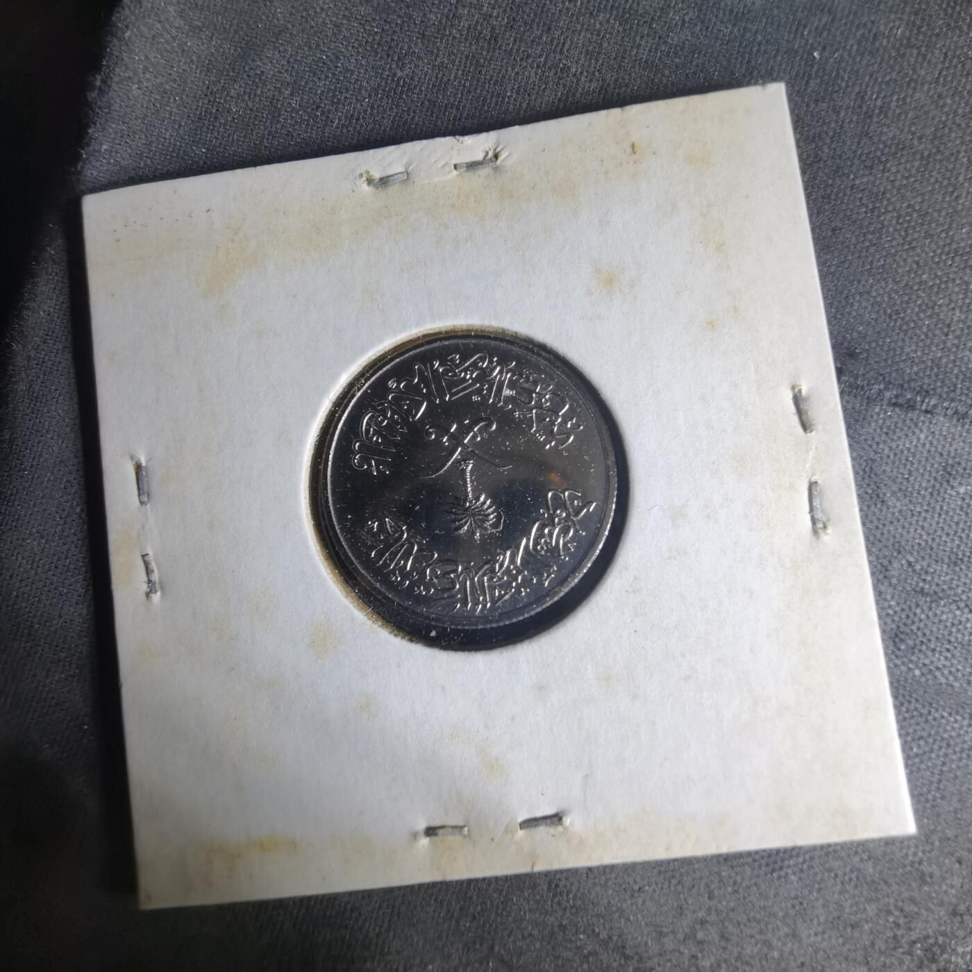 沼泽如烟--第1013场 沙特