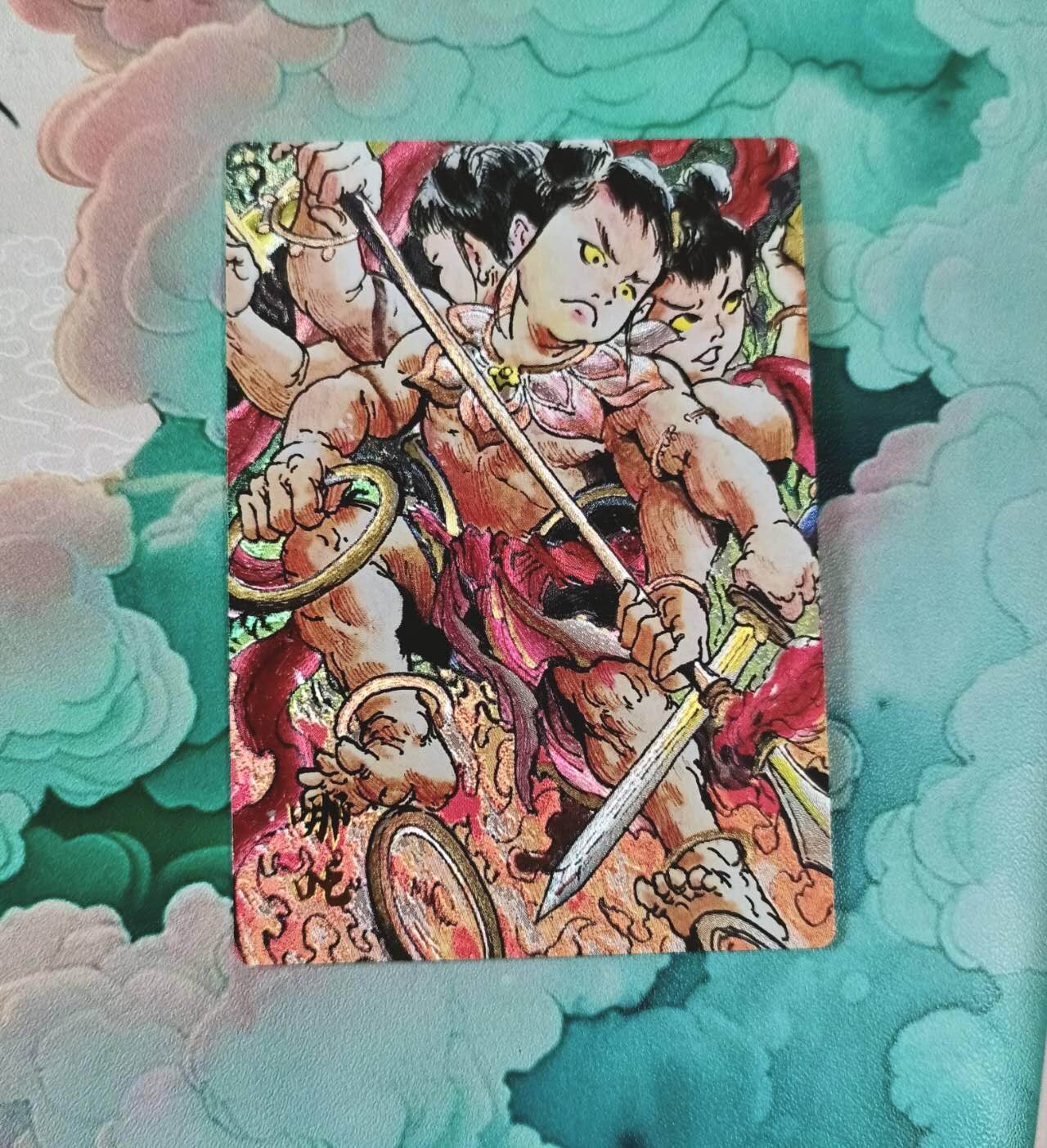 满赠PR！！龙虎卡牌-七七场（满200元包邮，无佣金，每周六结拍，欢迎送拍） 粗闪 昆仑万象 一泡 - 哪吒