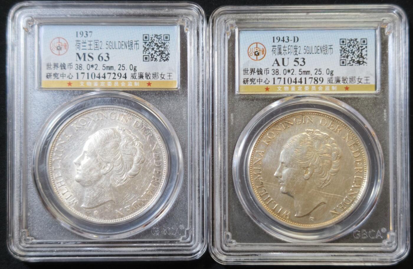 甄臻铺-世界币章拍卖（第53期），甄品场拍品征集中，送拍享返佣金等优惠多多