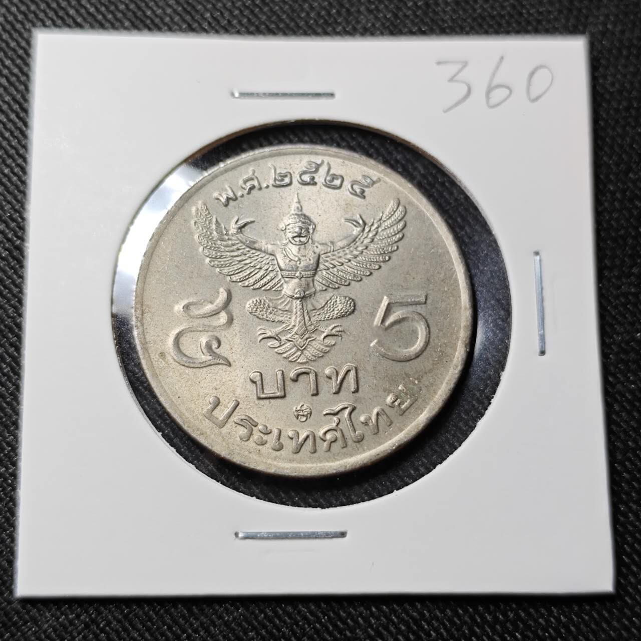 KK钱币收藏小铺   套币 批量/好品散币专场 2月预留时间 周末发货  泰国大5泰铢 好品