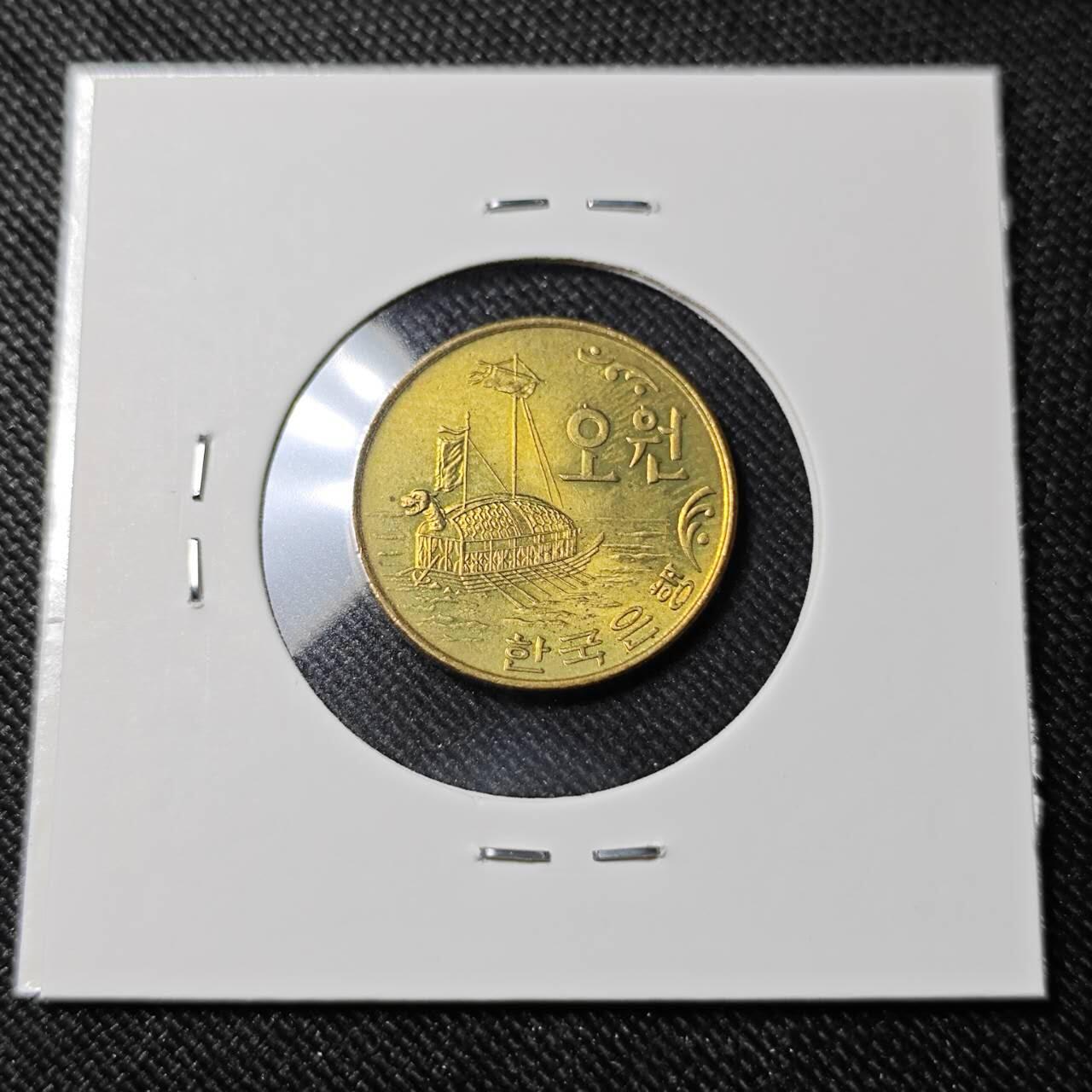 KK钱币收藏小铺   套币 批量/好品散币专场 2月预留时间 周末发货  1972韩国5韩元龟船铜币 好品