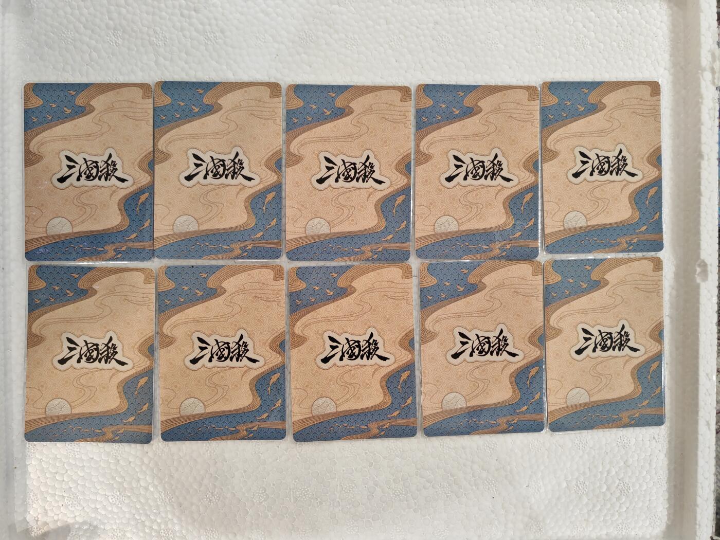 言遇卡牌 本期满百送限编卡【2026.03.13周五晚22：00截拍】 【套卡】三国杀 巾帼10张