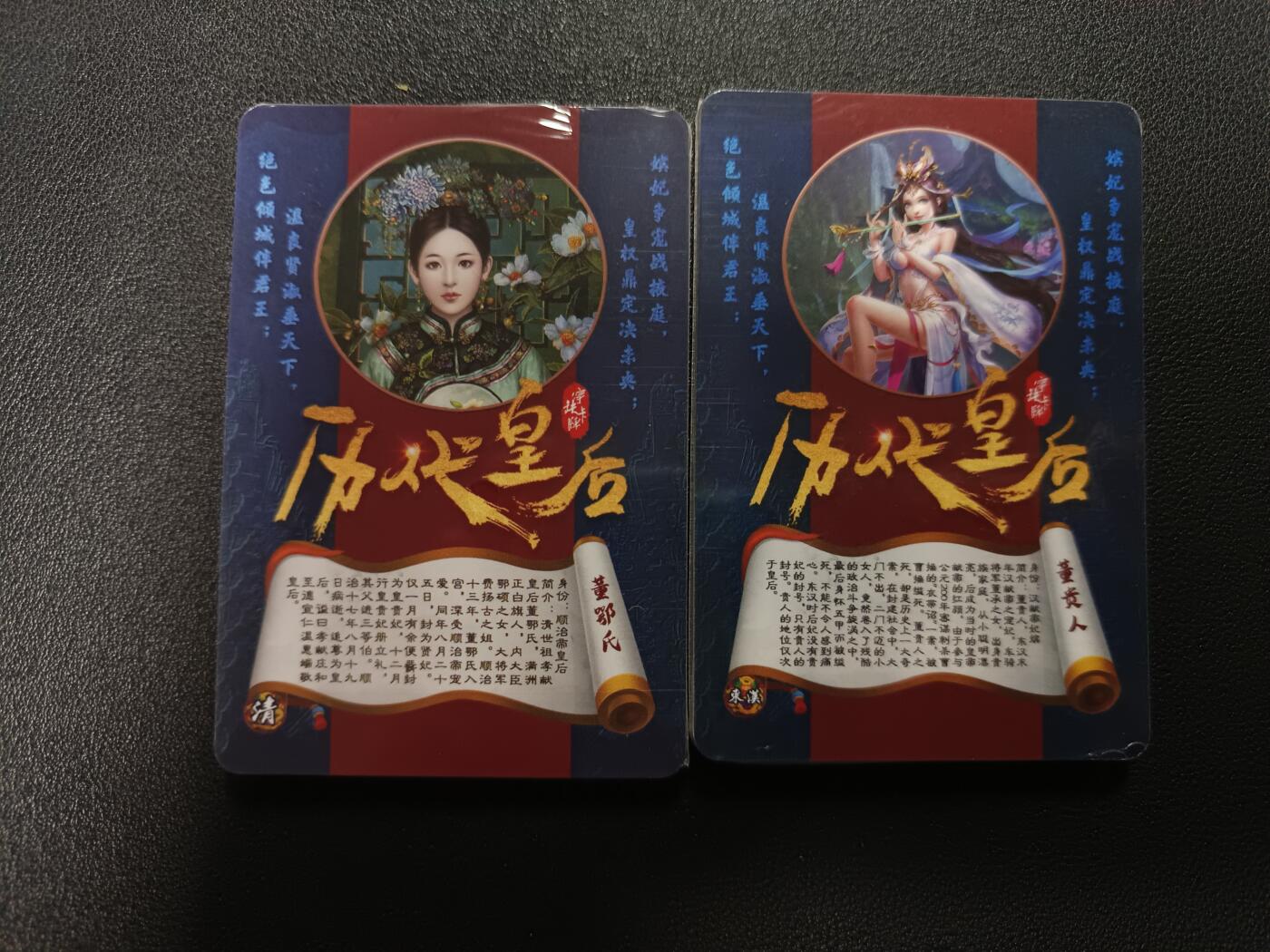 天玑星卡拍第176期《3.5周四截拍》持续收拍收评中 满赠卡需备注 宁缺卡牌 历代皇后 粗闪 两包未拆封