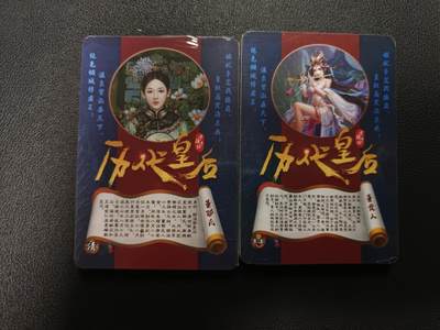 天玑星卡拍第176期《3.5周四截拍》持续收拍收评中 满赠卡需备注 宁缺卡牌 历代皇后 粗闪 两包未拆封