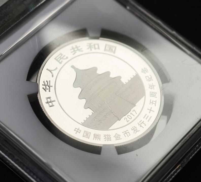 甄臻铺-世界币章拍卖（第53期），甄品场拍品征集中，送拍享返佣金等优惠多多 NGC-PF70 中国2017年熊猫金币发行35周年银币 精制币 首发版 稀有品种
