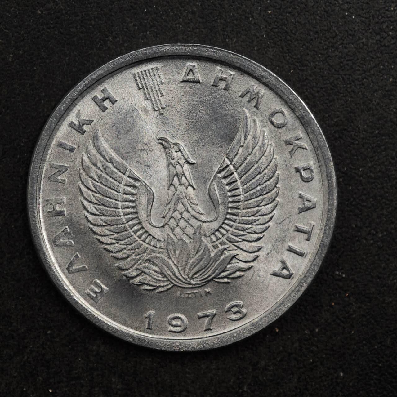 【淘币小摊】实时拍第八百七十六拍   散币场    每周一统一发货 希腊1973年10雷普塔铝币