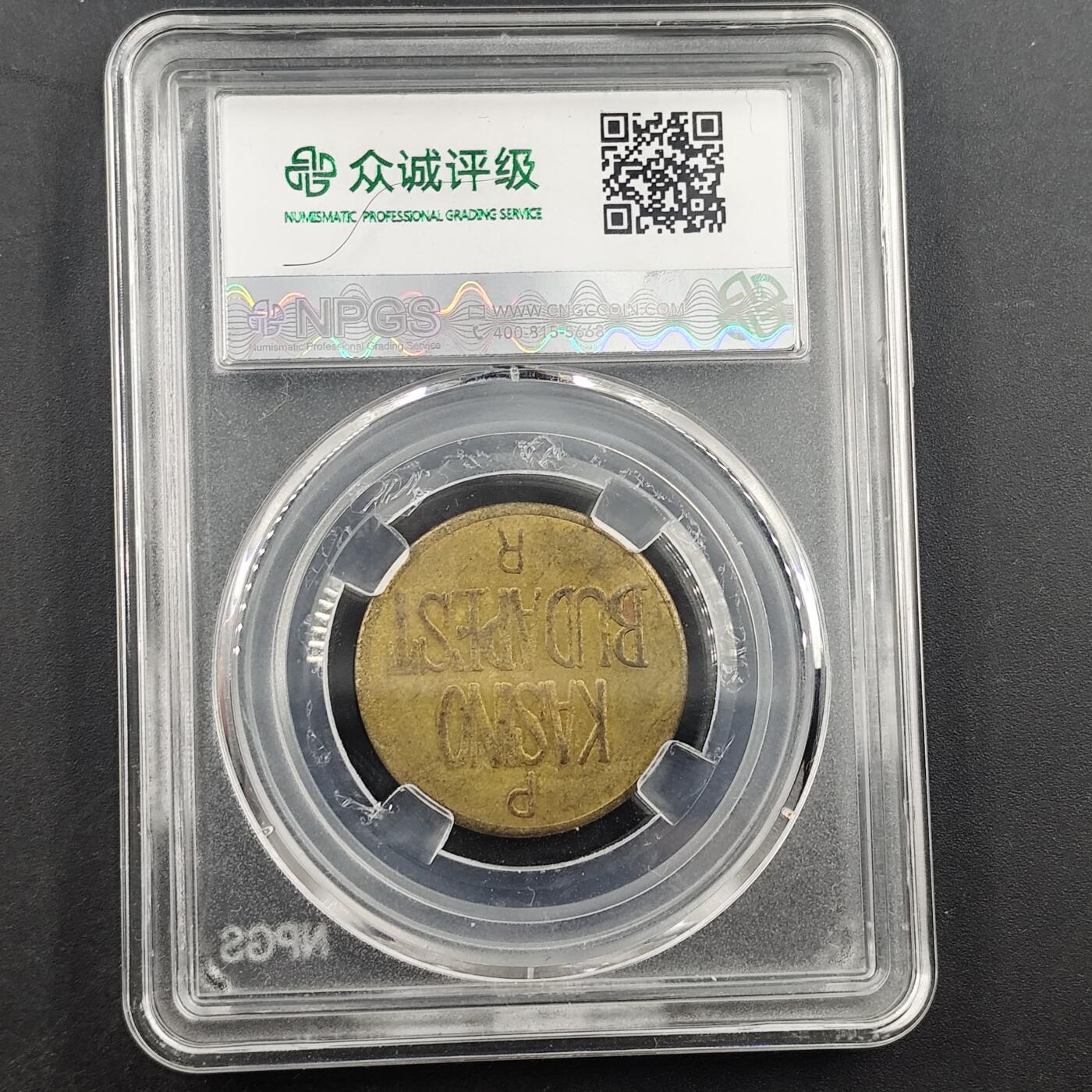 3月徽章钱币专场4号结束