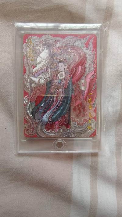 满赠PR！！龙虎卡牌-七七场（满200元包邮，无佣金，每周六结拍，欢迎送拍） - 【亲签 编号17】粗闪卡 百里卡牌 冯涛 - 扈三娘