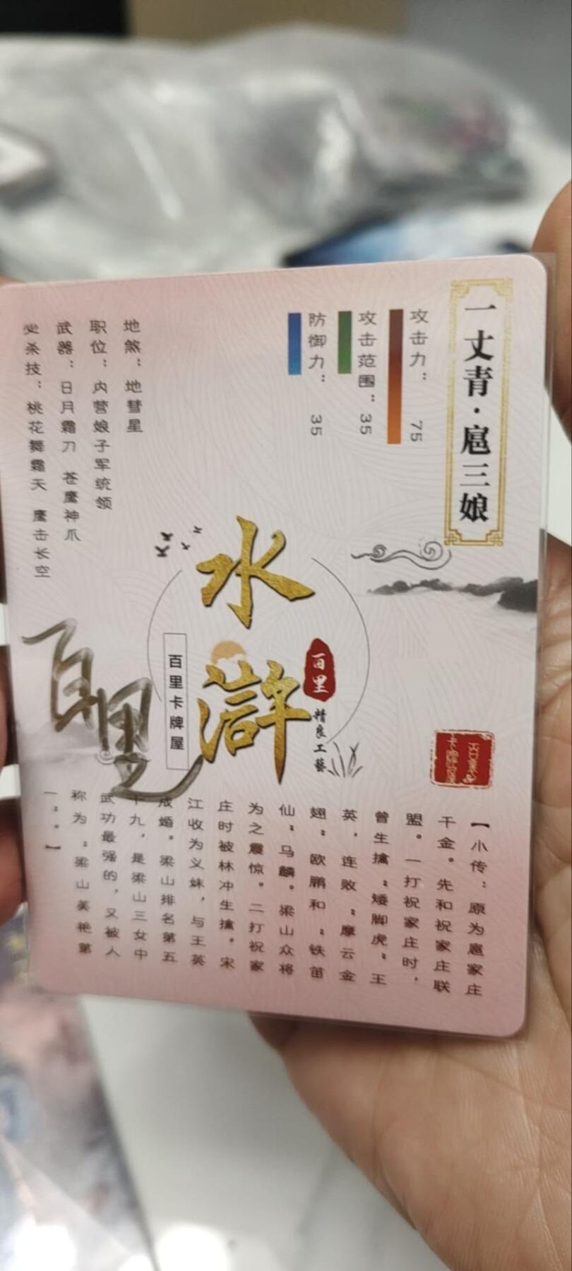 秋原瞳的小店第三十七期（春，荷尔蒙的气息扑鼻而来的季节）