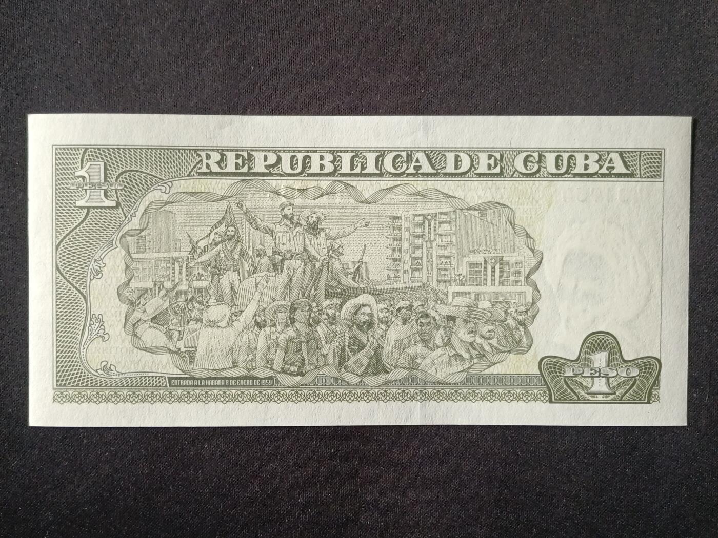 【游宝拍卖】丙午马年第7期