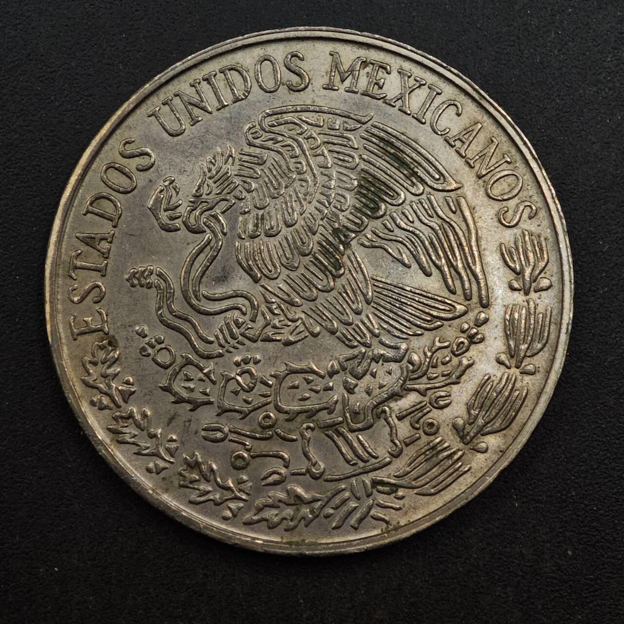 【淘币小摊】实时拍第八百七十六拍   散币场    每周一统一发货 墨西哥1974年5比索