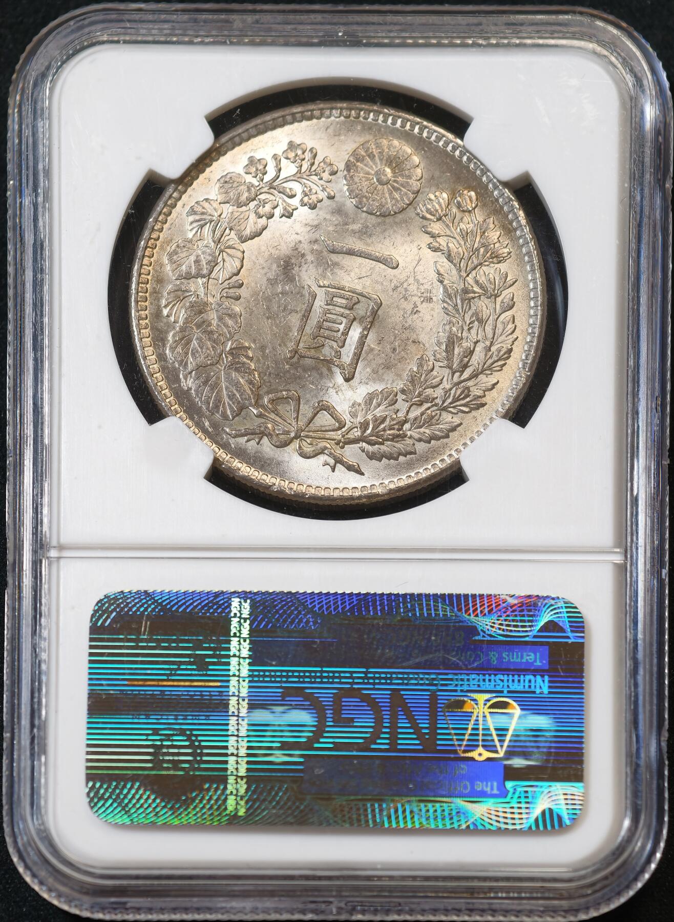 甄臻铺-世界币章拍卖（第53期），甄品场拍品征集中，送拍享返佣金等优惠多多 NGC-MS63 日本大正三年（1914年）一圆龙洋银币 绸缎光非常好看 原黄油彩包浆，难得好品！