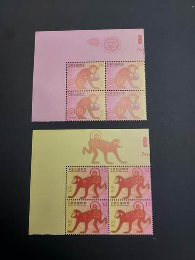 博彦收藏   3月11日 8点邮票专场 全场包邮 - 猴年方连角边 全品