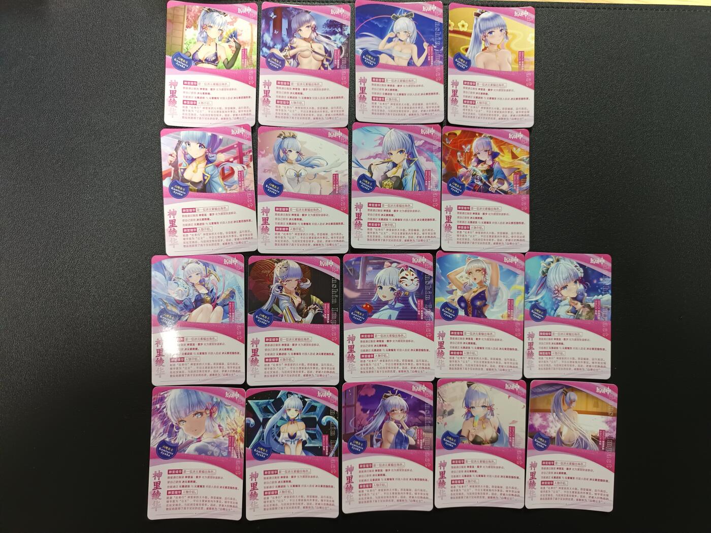 天玑星卡拍第176期《3.5周四截拍》持续收拍收评中 满赠卡需备注 原神 神里绫华 钻闪 18张