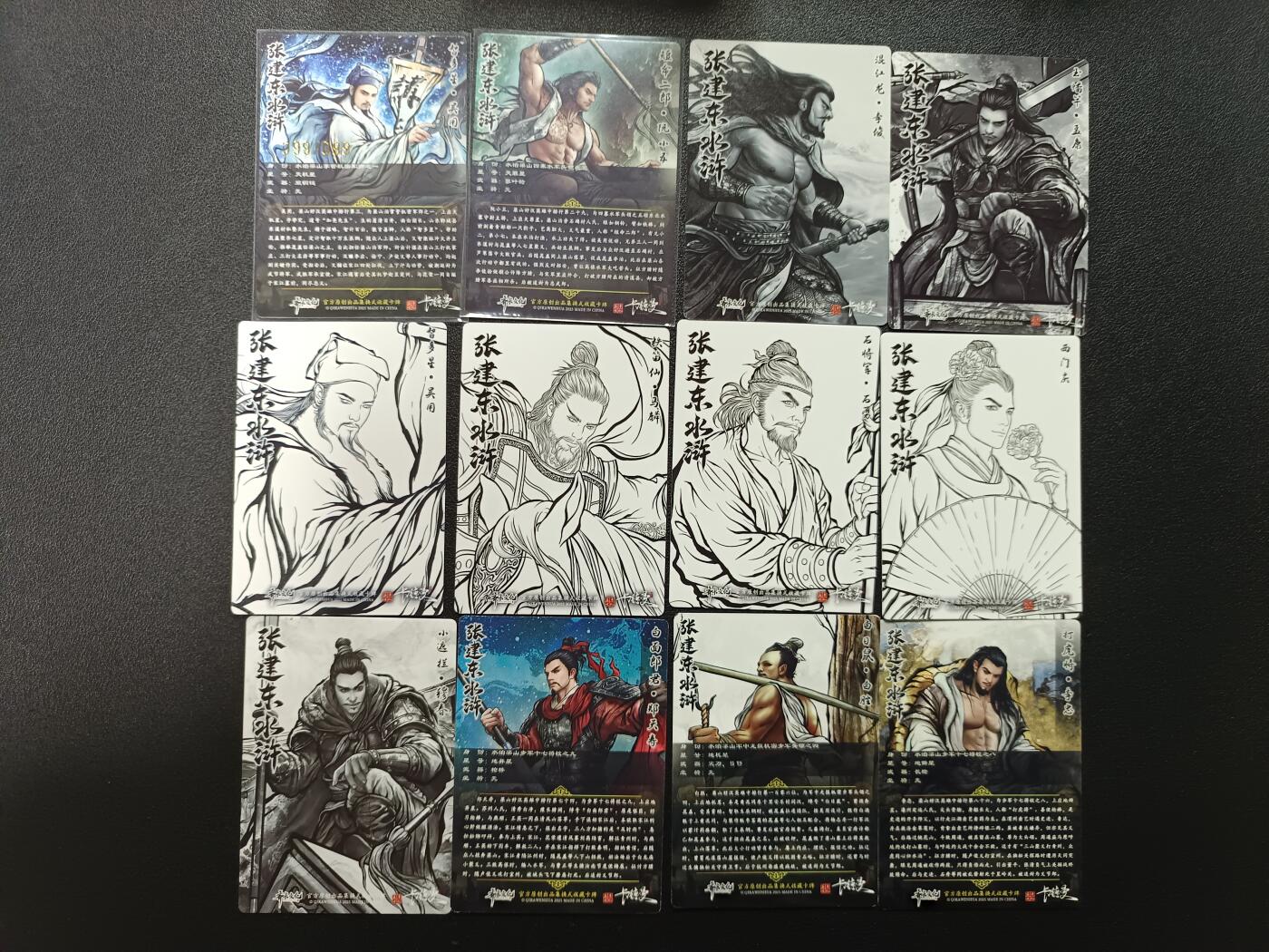 天玑星卡拍第176期《3.5周四截拍》持续收拍收评中 满赠卡需备注