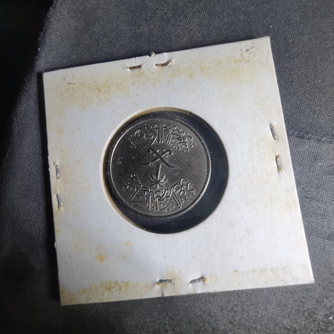 沼泽如烟--第1013场 沙特