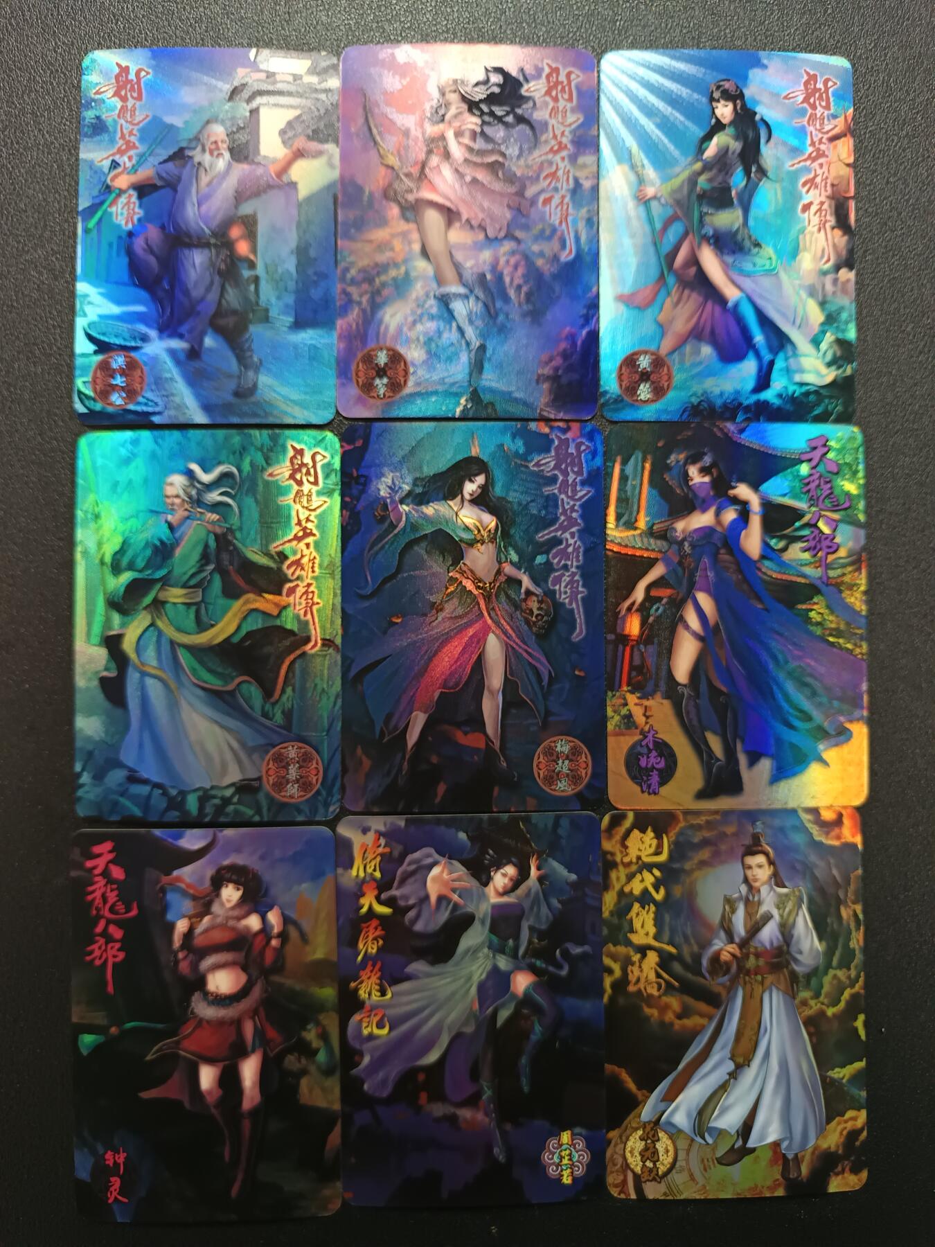 天玑星卡拍第176期《3.5周四截拍》持续收拍收评中 满赠卡需备注 宁缺卡牌 彩闪 九张