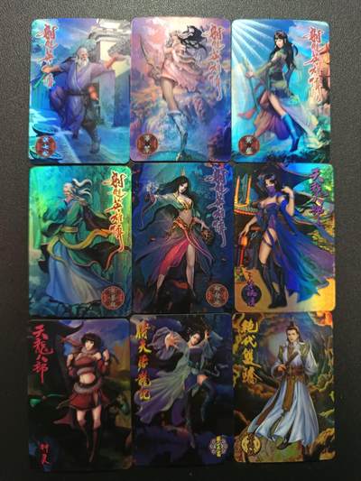 天玑星卡拍第176期《3.5周四截拍》持续收拍收评中 满赠卡需备注 - 宁缺卡牌 彩闪 九张