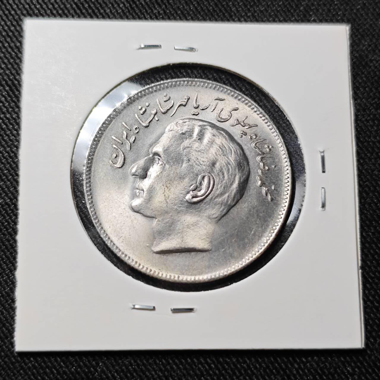 KK钱币收藏小铺   套币 批量/好品散币专场 2月预留时间 周末发货  伊朗20里亚尔纪念币 好品