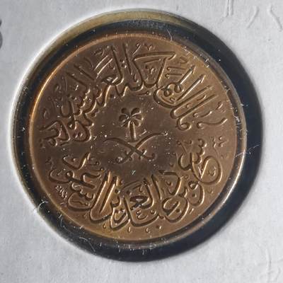 沼泽如烟--第1013场 - 沙特红铜