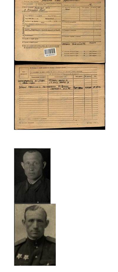 大猫徽章拍卖 第289期 42版二级卫国勋章 轰炸机飞行员游击队事迹 原装内衬盒子 得主45年胜利日牺牲