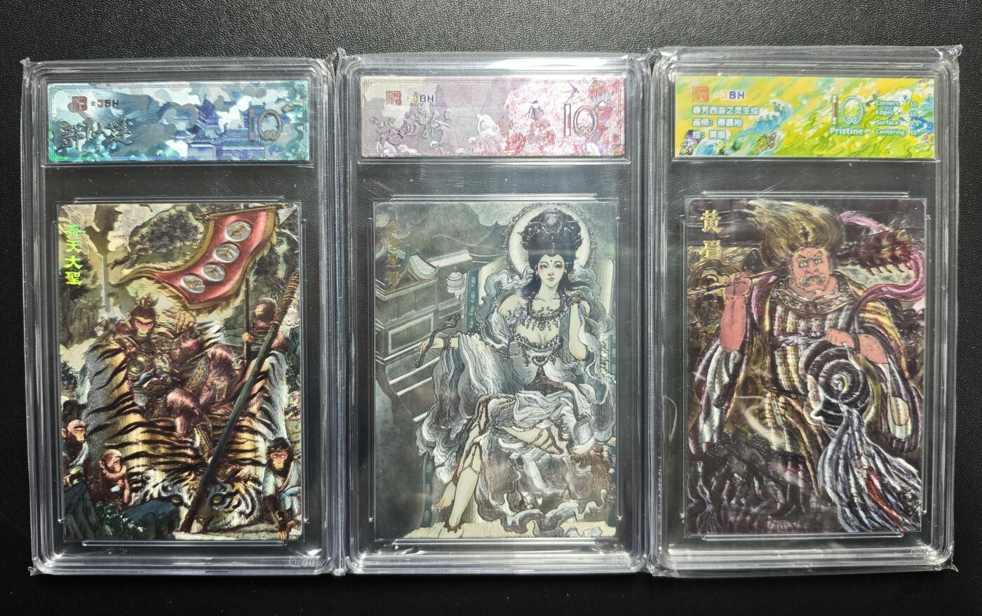 天玑星卡拍第177期《3.9周一截拍》持续收拍收评中 满赠卡需备注 范特卡 春芳西游 群仙述 齐天大圣+花西拾 太阴星君+灵生绘 黄眉 三张 JBH10