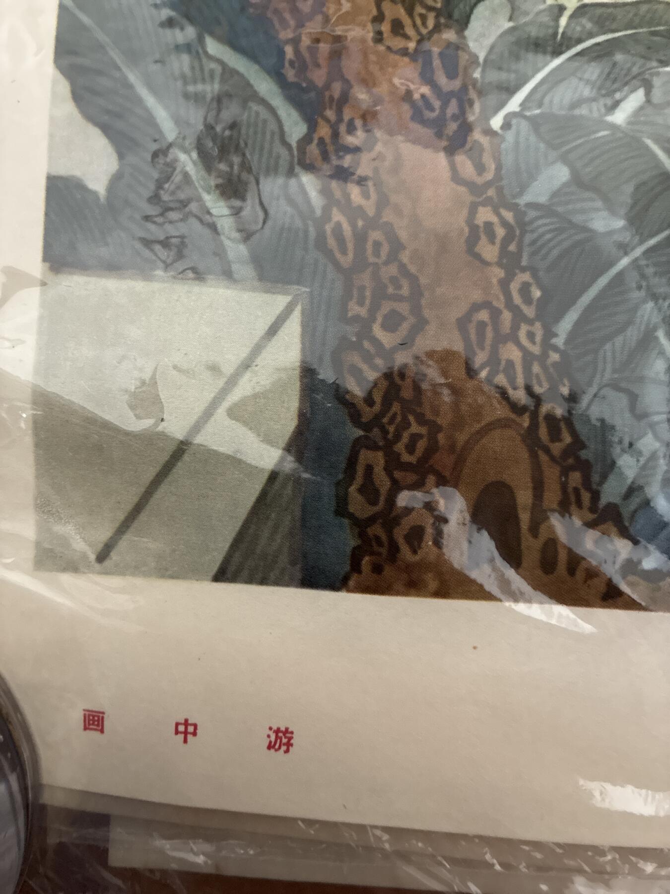 情怀旧藏儿时记忆经典收藏交流拍卖会