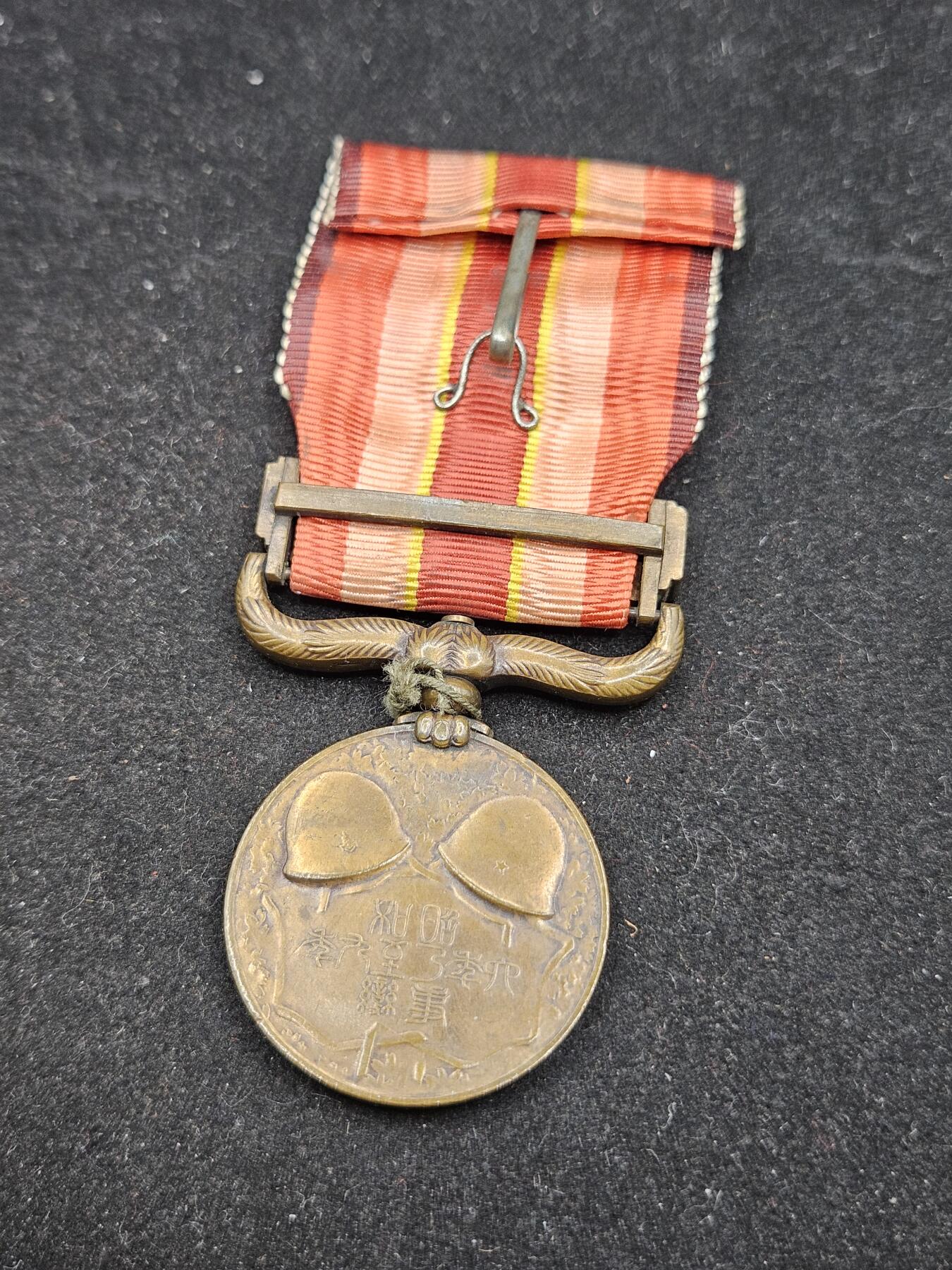 0元起拍勋章 第337期 咸鱼国勋章拍卖专场 3月8日（周日）下午6：00开始