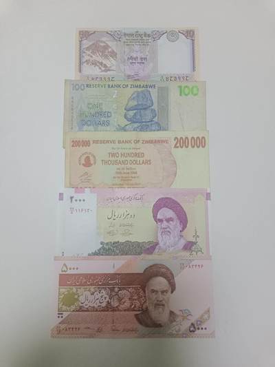 【20260306】非全新纸币和硬币第341场 - 外国5张纸币